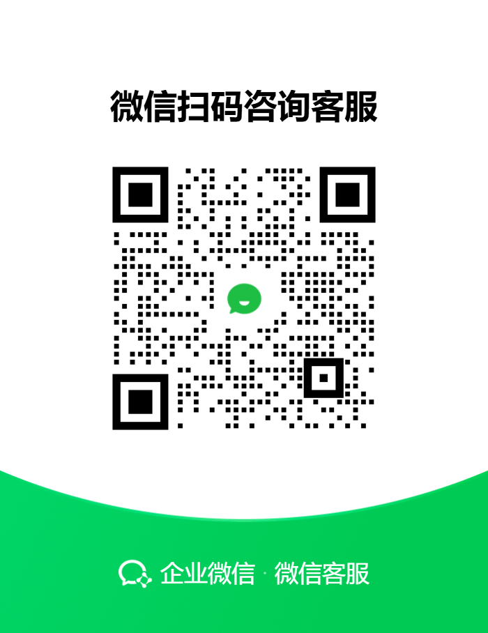 微信二维码